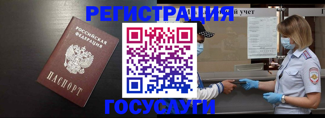 прописка законно в Тетюшах