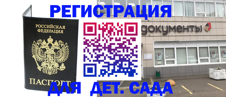 временная регистрация законно в Тетюшах