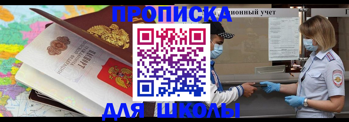 временная регистрация в квартире в Тетюшах